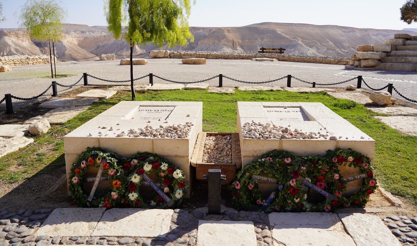 Ben-Gurion’s Tomb National Park
